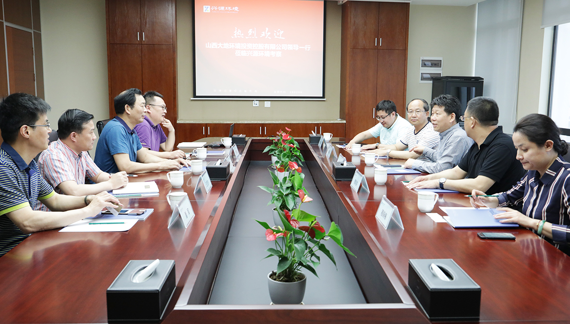 山西大地控股董事长屈忠让一行来访华体app注册入口环境