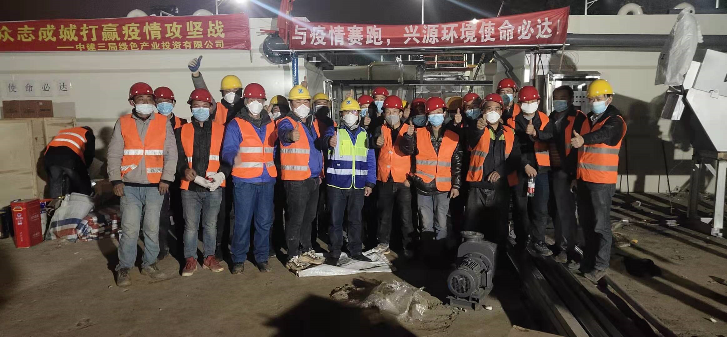 火神山医院完工！新希望华体app注册入口鏖战7天完成污水处理项目