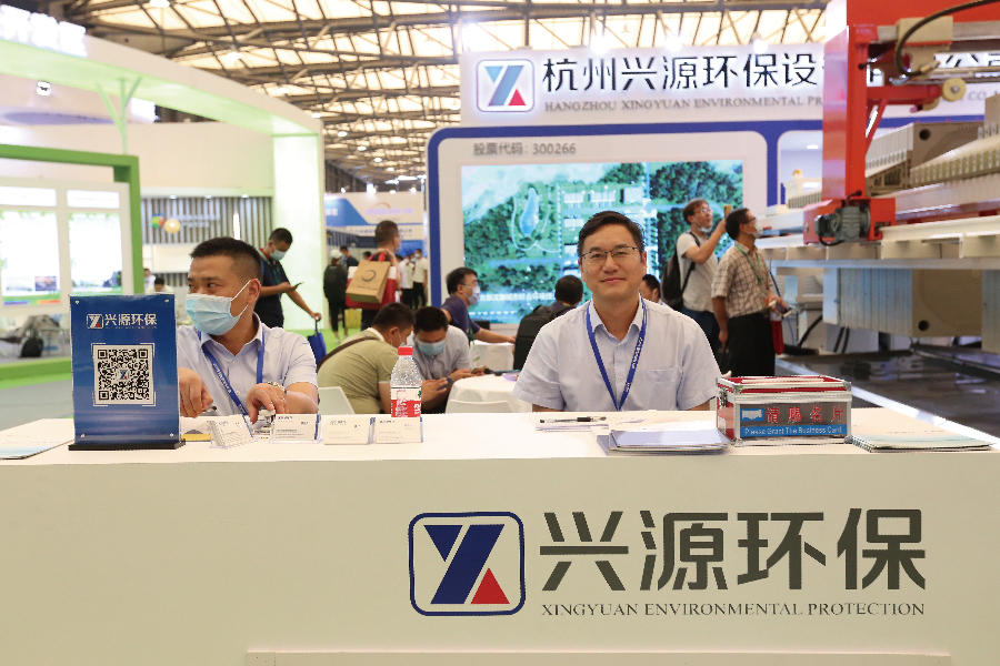 华体app注册入口环境 | 第21届IE expo中国环博会在上...