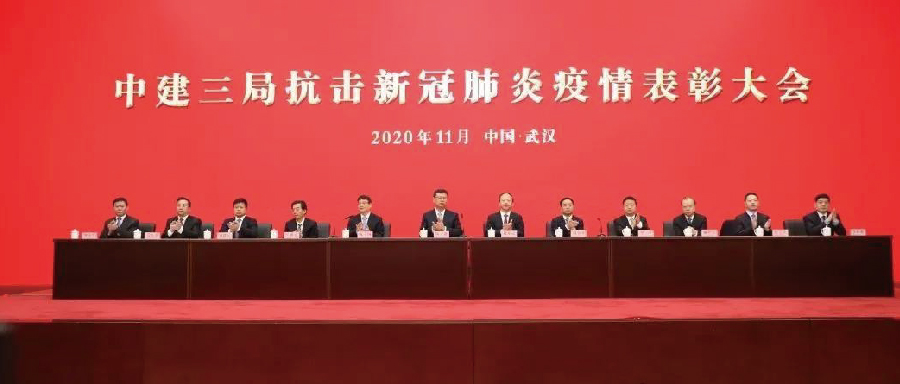 华体app注册入口环境旗下水美环保获评中建三局抗疫“优秀合作伙伴...