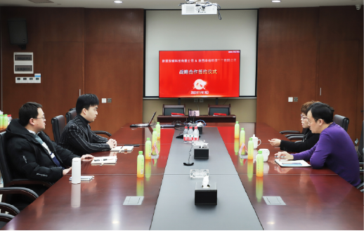 聚焦双碳 | 新至双碳签订陕西省榆林市榆阳区整区林...