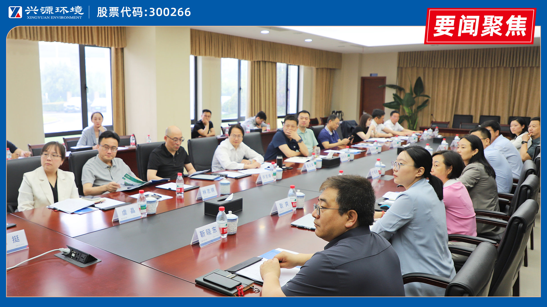 宁波奉化与杭州临平两区领导莅临华体app注册入口环境调研指导